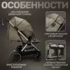 Детская прогулочная коляска Bubago Duo X / BG 194-3 (Biege) icon 5