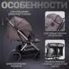 Детская прогулочная коляска Bubago Duo X / BG 194-4 (Moon Biege) icon 2