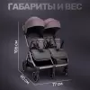 Детская прогулочная коляска Bubago Duo X / BG 194-4 (Moon Biege) icon 8