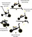 Беговел-велосипед Bubago Flint BG-FP-109-6 (черный/желтый) icon 12