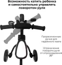 Беговел-велосипед Bubago Flint BG-FPY-109-10 (черный/белый) icon 11