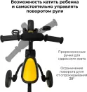 Беговел-велосипед Bubago Flint BG-FPY-109-11 (черный/желтый) icon 10