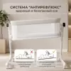 Кроватка детская трансформер BubaGo Florena BG 216-2 (белый) фото 4