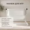 Кроватка детская трансформер BubaGo Florena BG 216-2 (белый) фото 6