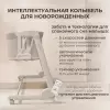 Кроватка детская трансформер BubaGo Florena BG 216-2 (светло-бежевый) фото 5