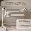 Кроватка детская трансформер BubaGo Florena BG 216-2 (светло-бежевый) фото 6