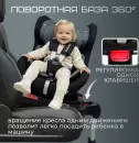 Детское автокресло Bubago Freet BG 178-1 (черный) icon 11