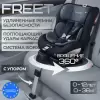 Детское автокресло Bubago Freet BG 178-1 (черный) icon 4