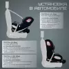 Детское автокресло Bubago Freet BG 178-1 (черный) icon 7