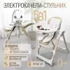 Стульчик для кормления Bubago Frida BG 174-2 (бежевый) icon 5