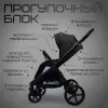 Детская универсальная коляска Bubago Gaudi (3 в 1, черный) icon 5