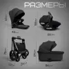 Детская универсальная коляска Bubago Gaudi (3 в 1, черный) icon 9