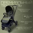 Детская универсальная коляска Bubago Gaudi (3 в 1, зеленый) icon 7