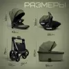Детская универсальная коляска Bubago Gaudi (3 в 1, зеленый) icon 9