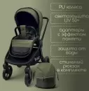 Детская универсальная коляска Bubago Gaudi 3 в 1 BG 195-1 (зеленый) icon 4