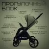 Детская универсальная коляска Bubago Gaudi 3 в 1 BG 195-1 (зеленый) icon 7