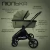 Детская универсальная коляска Bubago Gaudi 3 в 1 BG 195-1 (зеленый) icon 9