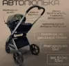 Детская универсальная коляска Bubago Gaudi 3 в 1 BG 195-2 (бежевый) icon 5