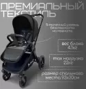 Детская универсальная коляска Bubago Gaudi 3 в 1  BG 195-3 (черный) icon 8