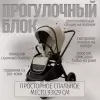 Детская универсальная коляска Bubago Gaudi Classic 3 в 1 BG 212-1 (бежевый) icon 12