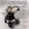 Детская универсальная коляска Bubago Gaudi Classic 3 в 1 BG 212-1 (бежевый) icon 3
