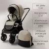 Детская универсальная коляска Bubago Gaudi Classic 3 в 1 BG 212-1 (бежевый) icon 7