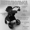 Детская универсальная коляска Bubago Gaudi Classic 3 в 1 BG 212-3 (черный) icon 7