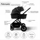 Универсальная коляска Bubago Lotta BG 150-1 (3 в 1, черный) icon 11