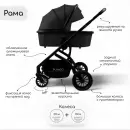 Универсальная коляска Bubago Lotta BG 150-1 (3 в 1, черный) icon 8
