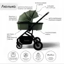Универсальная коляска Bubago Lotta BG BG 150-4 (3 в 1, зеленый) icon 11