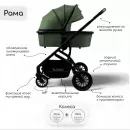 Универсальная коляска Bubago Lotta BG BG 150-4 (3 в 1, зеленый) icon 7