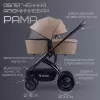 Детская универсальная коляска Bubago Lotta Limited 3 в 1 BG LTD-176-1 (бежевый) icon 8