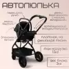Детская универсальная коляска Bubago Lotta Limited 3 в 1 BG LTD-176-2 (черный) icon 8