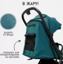 Детская прогулочная коляска Bubago Luna / BG 154-2 (синий) icon 3