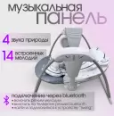 Детский шезлонг Bubago Mastela BG 197-2 (серый) icon 7