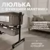 Детская кроватка BubaGo Meluna BG 181-2 (бежевый) icon 10