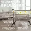 Детская кроватка BubaGo Meluna BG 181-2 (бежевый) icon 9