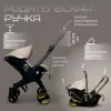 Детская прогулочная коляска BubaGo Mirco BG 153-3 (бежевый) icon 9