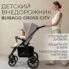 Детская прогулочная коляска Bubago Model Cross City BG 155-7 (лунный бежевый) icon 5