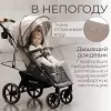 Детская прогулочная коляска Bubago Model Cross City BG 155-8 (бежевый) icon 3