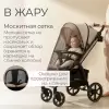 Детская прогулочная коляска Bubago Model Cross City BG 155-8 (бежевый) icon 4