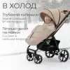 Детская прогулочная коляска Bubago Model Cross City BG 155-8 (бежевый) icon 5