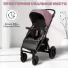 Детская прогулочная коляска Bubago Model Cross City Lux / BG 168-5 (пыльно-розовый) icon 10