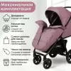 Детская прогулочная коляска Bubago Model Cross City Lux / BG 168-5 (пыльно-розовый) icon 4