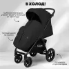 Детская прогулочная коляска Bubago Model Cross City Lux BG 168-1 (черный) icon 11