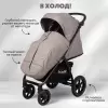 Детская прогулочная коляска Bubago Model Cross City Lux BG 168-2 (бежевый) icon 3