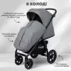 Детская прогулочная коляска Bubago Model Cross City Lux BG 168-3 (темно-серый) icon 4