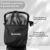 Детская прогулочная коляска Bubago Model Cross City Lux BG 168-3 (темно-серый) icon 8