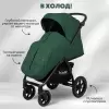 Детская прогулочная коляска Bubago Model Cross City Lux BG 168-4 (зеленый) icon 6