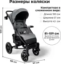 Детская прогулочная коляска Bubago Model One BG 173-1 (темно-серый) icon 6